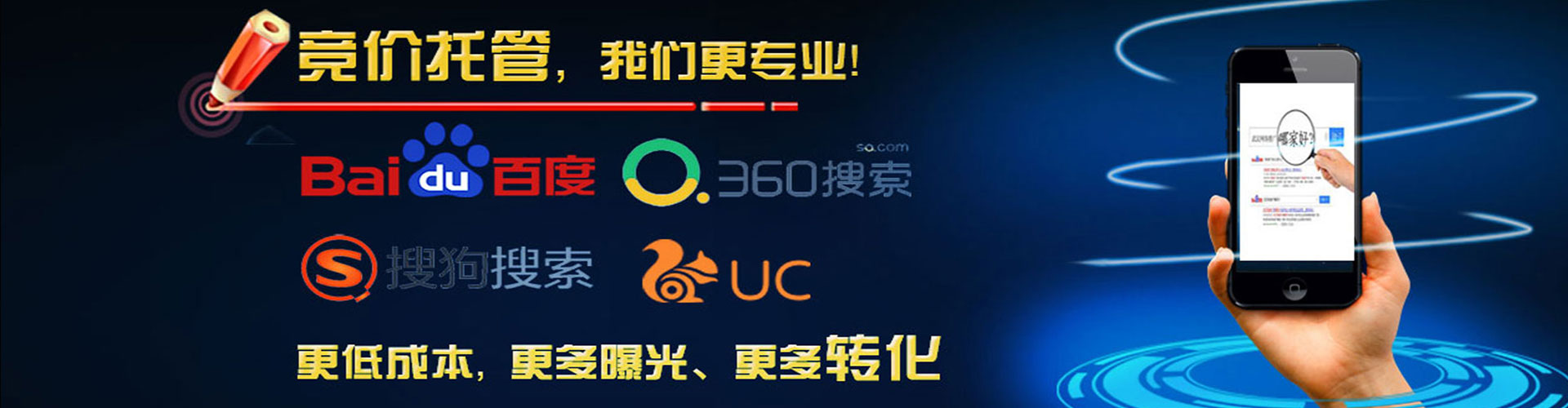 新龙百度竞价排名