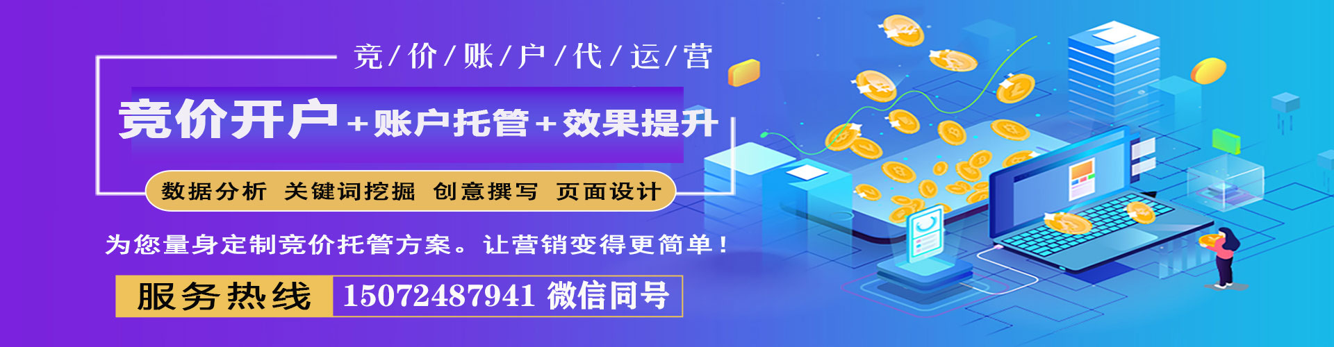 新龙信息流怎么做